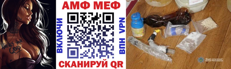 АМФ 98%  наркошоп  Кирово-Чепецк 