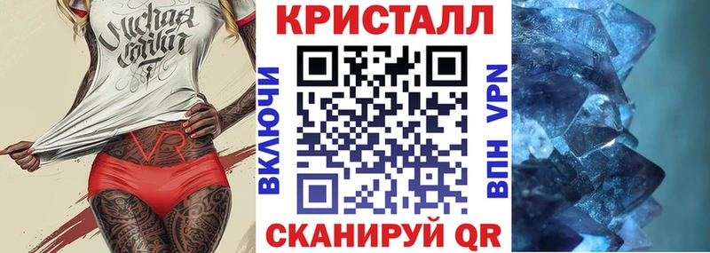 Amphetamine Розовый Кирово-Чепецк