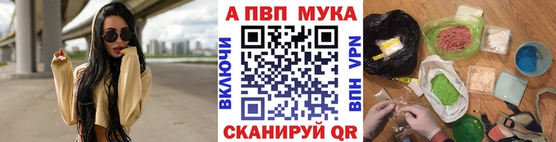 APVP VHQ  omg ТОР  Кирово-Чепецк 