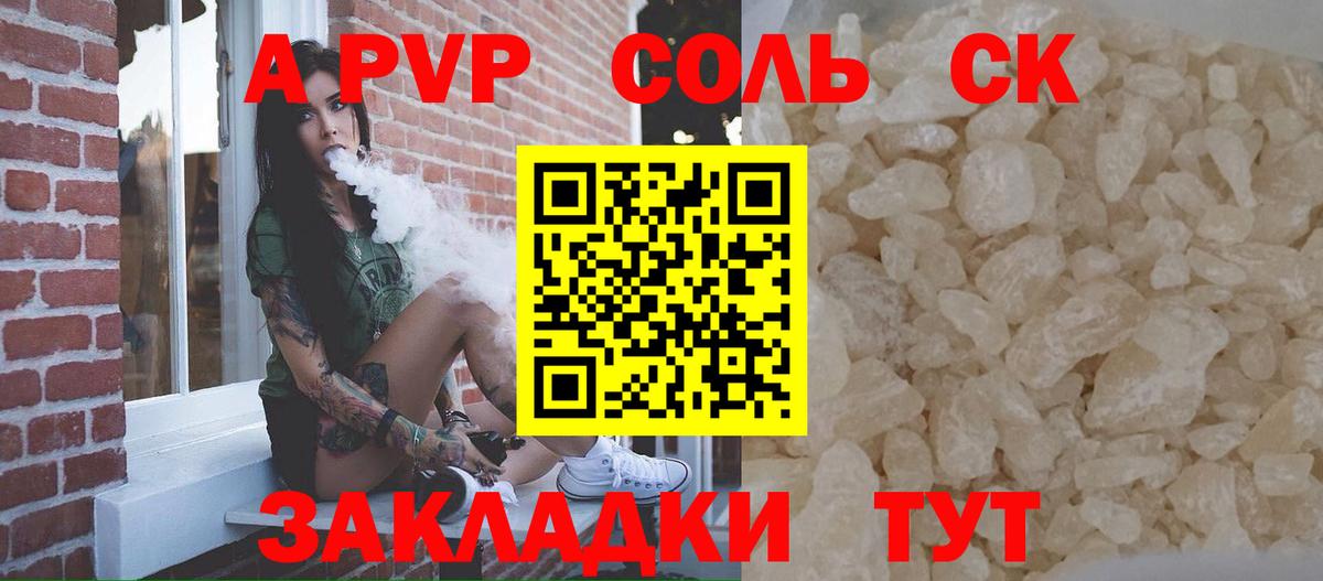 А ПВП VHQ Кирово-Чепецк