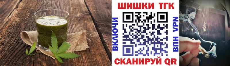 как найти закладки Кирово-Чепецк Cannafood конопля