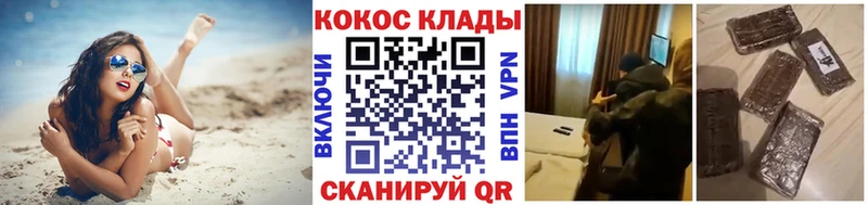 Кокаин 97% Кирово-Чепецк