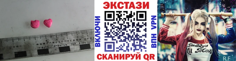 Экстази XTC  Кирово-Чепецк 