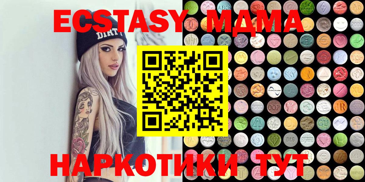 Ecstasy Cube Кирово-Чепецк
