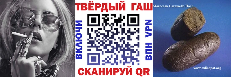 Гашиш гарик  закладки  omg ТОР  Кирово-Чепецк 
