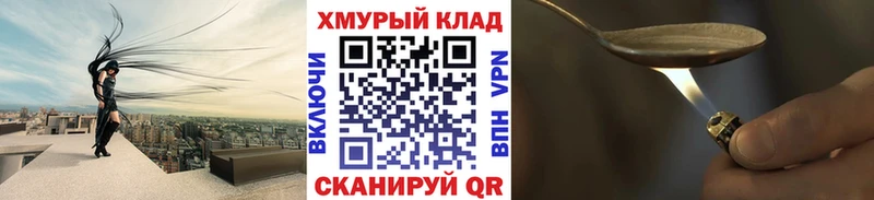 как найти закладки  Кирово-Чепецк  mega ссылки  ГЕРОИН белый 