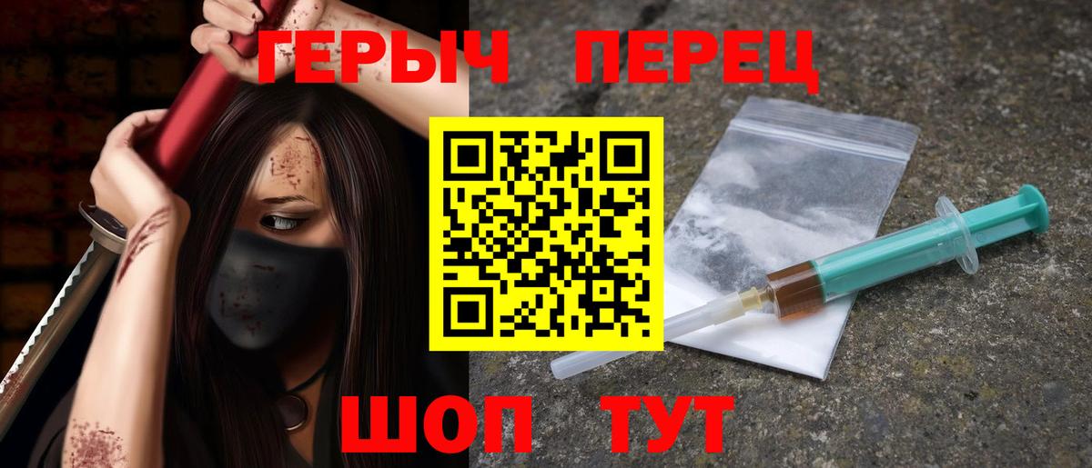 Героин гречка  Вход с VPN  Кирово-Чепецк 