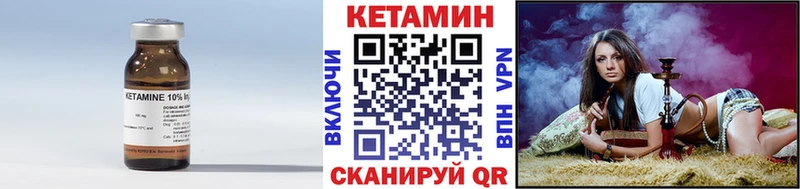 MEGA ТОР  Кирово-Чепецк  КЕТАМИН ketamine 