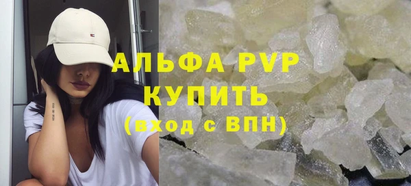 mdpv Армянск