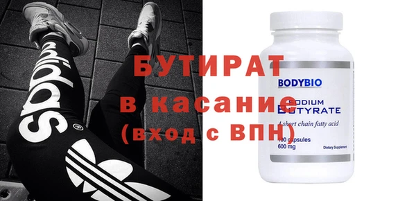 МДМА Аркадак