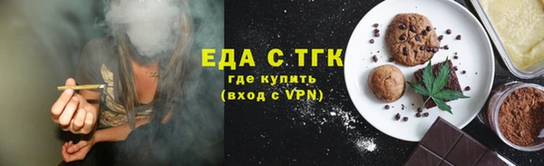 МДМА Аркадак