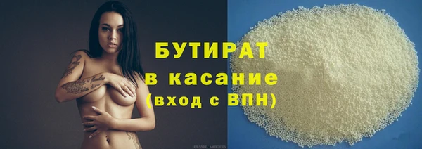 mdpv Армянск