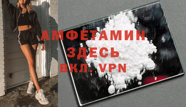 альфа пвп Арсеньев