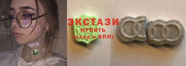 МДМА Аркадак