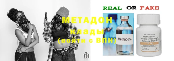 МДМА Аркадак