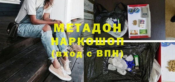 альфа пвп Арсеньев