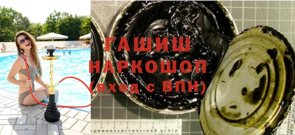 МДМА Аркадак