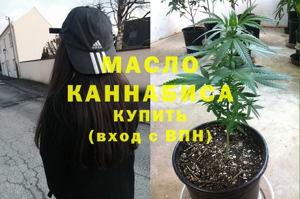 МДМА Аркадак