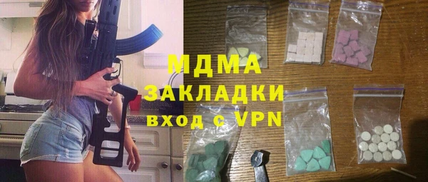 mdpv Армянск