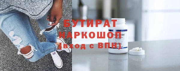 mdpv Армянск