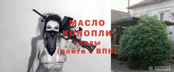 МДМА Аркадак