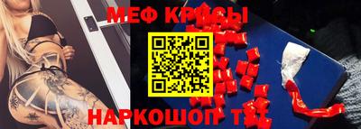 гашик Каменск-Шахтинский