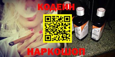 дживик Камень-на-Оби