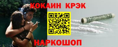 наркотики Гатчина
