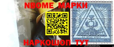 наркотики Гатчина