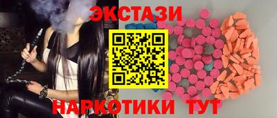 наркотики Гатчина