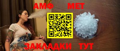 мет Гай