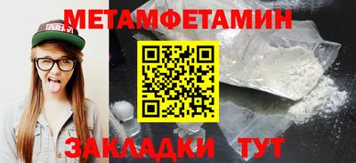 мет Гай