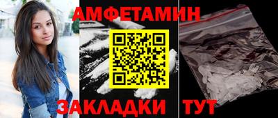мет Гай