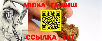 мет Гай