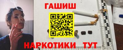 наркотики Гатчина