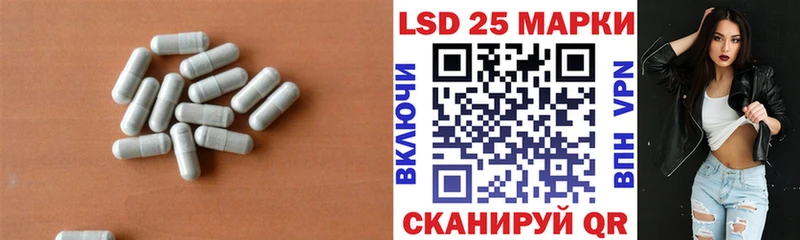 Лсд 25 экстази ecstasy  купить закладку  Кирово-Чепецк 