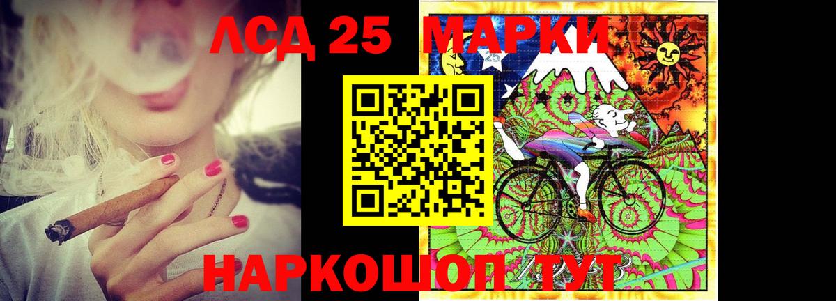 гидра ССЫЛКА  LSD-25 экстази ecstasy  ЛСД экстази кислота  Вход с VPN  Кирово-Чепецк 