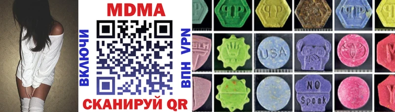 MDMA Molly  Кирово-Чепецк 