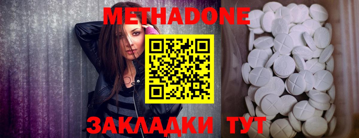 Кирово-Чепецк  ТГК  Cocaine  ГАШ  Вход с VPN  Конопля  ГАШ  ЭКСТАЗИ  Меф  
