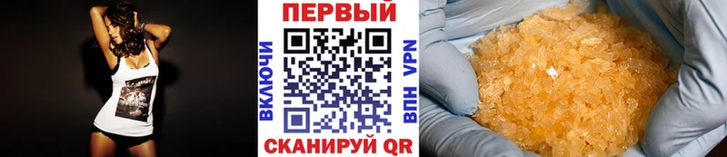 МЕТАМФЕТАМИН Methamphetamine  где можно купить   Кирово-Чепецк 