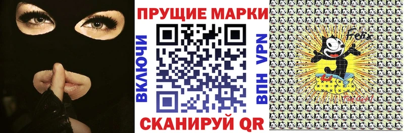 наркотики  Кирово-Чепецк  Марки 25I-NBOMe 1,8мг 