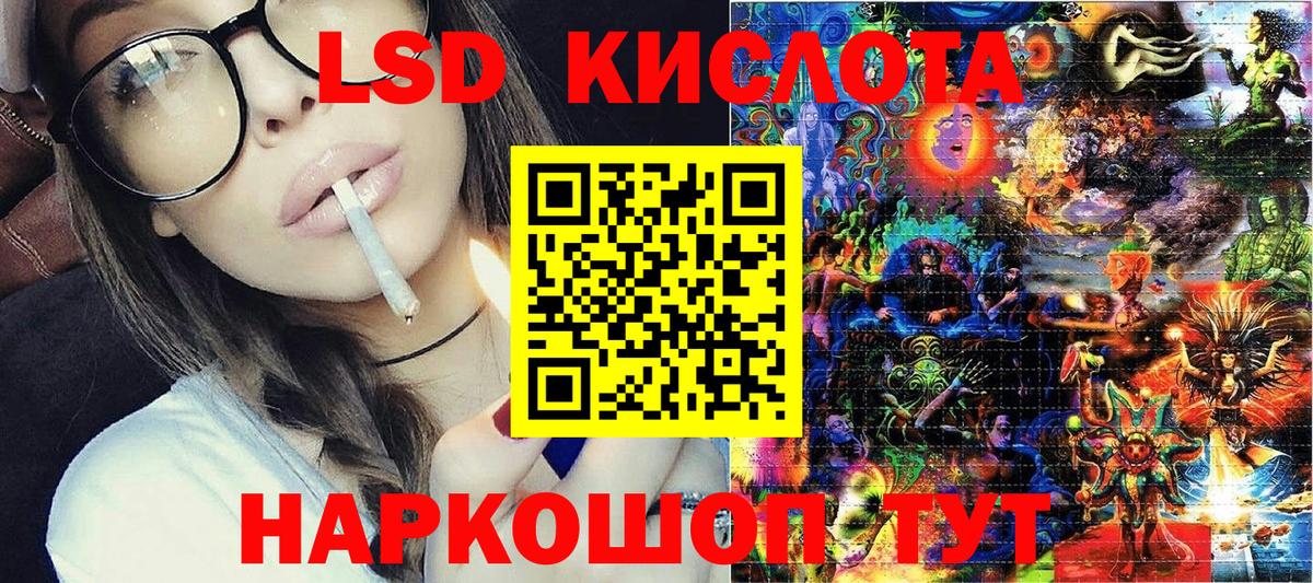Марки N-bome  Марки 25I-NBOMe 1500мкг  Марки 25I-NBOMe 1500мкг  Вход с VPN  Кирово-Чепецк 