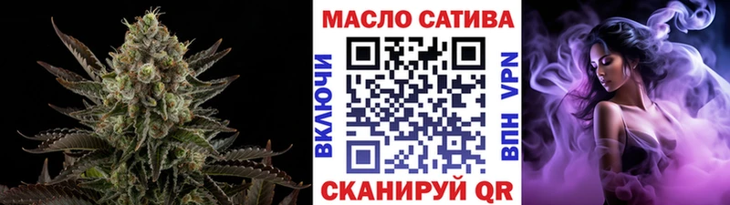 ТГК Wax  Кирово-Чепецк 
